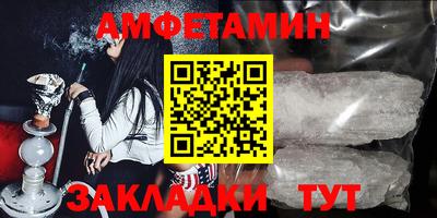 мефедрон Бузулук