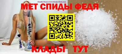 мефедрон Бузулук