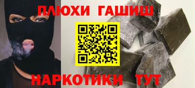 мефедрон Бузулук