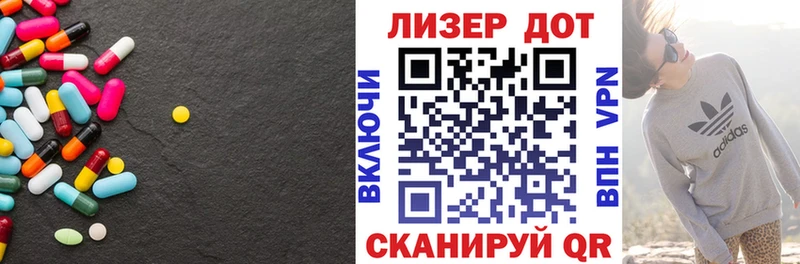 наркотики  Вязьма  Лсд 25 экстази ecstasy 