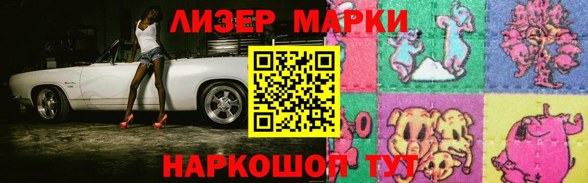 Лсд 25 экстази ecstasy  Вход с VPN  ЛСД экстази кислота  LSD-25 экстази  Вязьма 