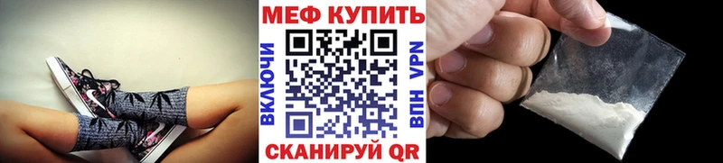 МЯУ-МЯУ кристаллы где купить наркотик Вязьма