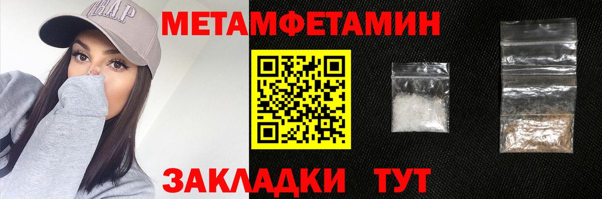 Вязьма  Метамфетамин витя  Вход с VPN 