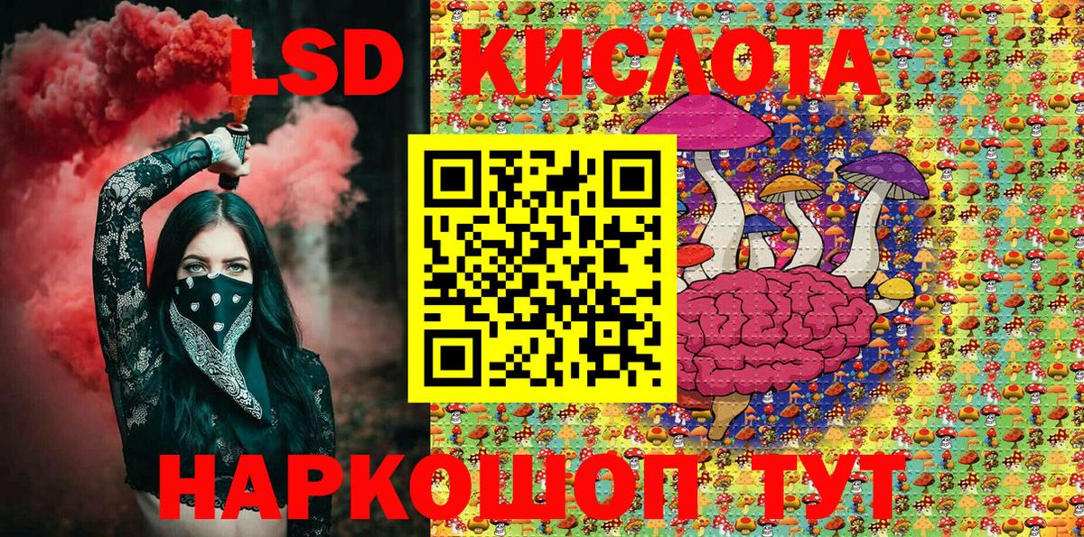 Вязьма  Наркотические марки 1,5мг  наркота  Вход с VPN 
