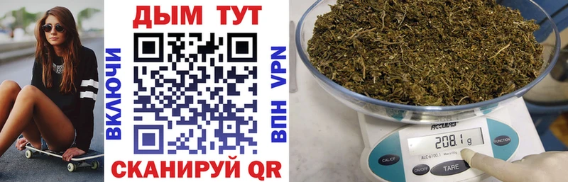 Бошки Шишки White Widow  Вязьма 